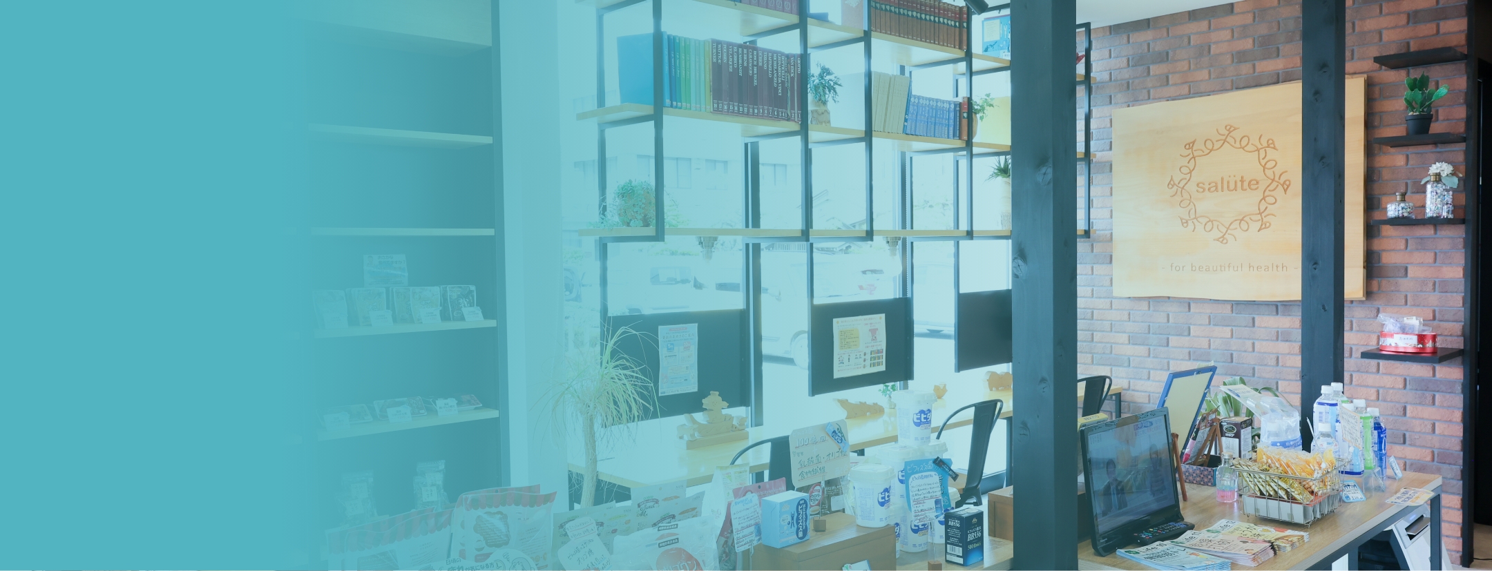 一宮市・春日井市・大垣市で提供する薬局・調剤薬局の働く環境・福利厚生