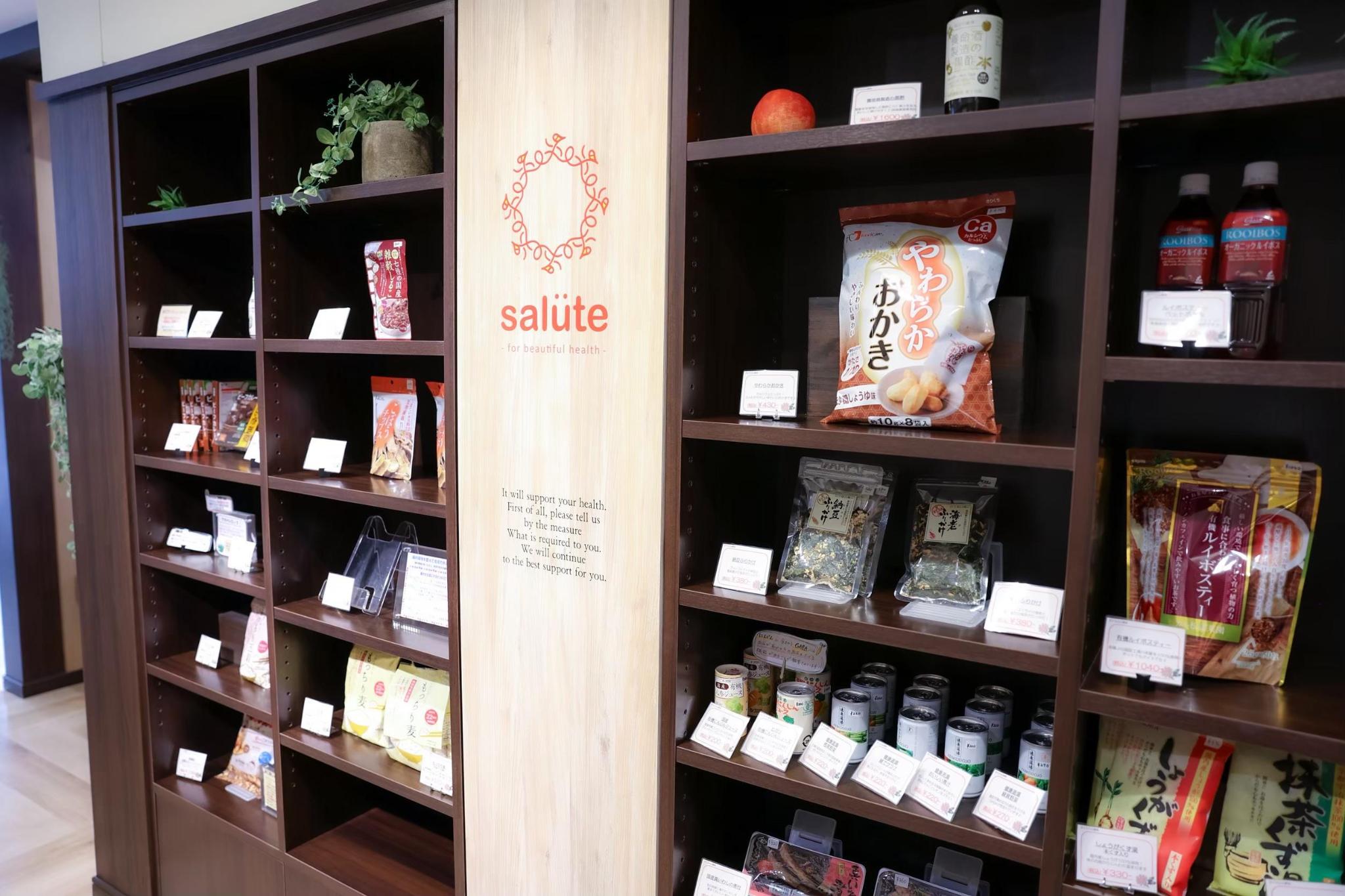 さくららん薬局