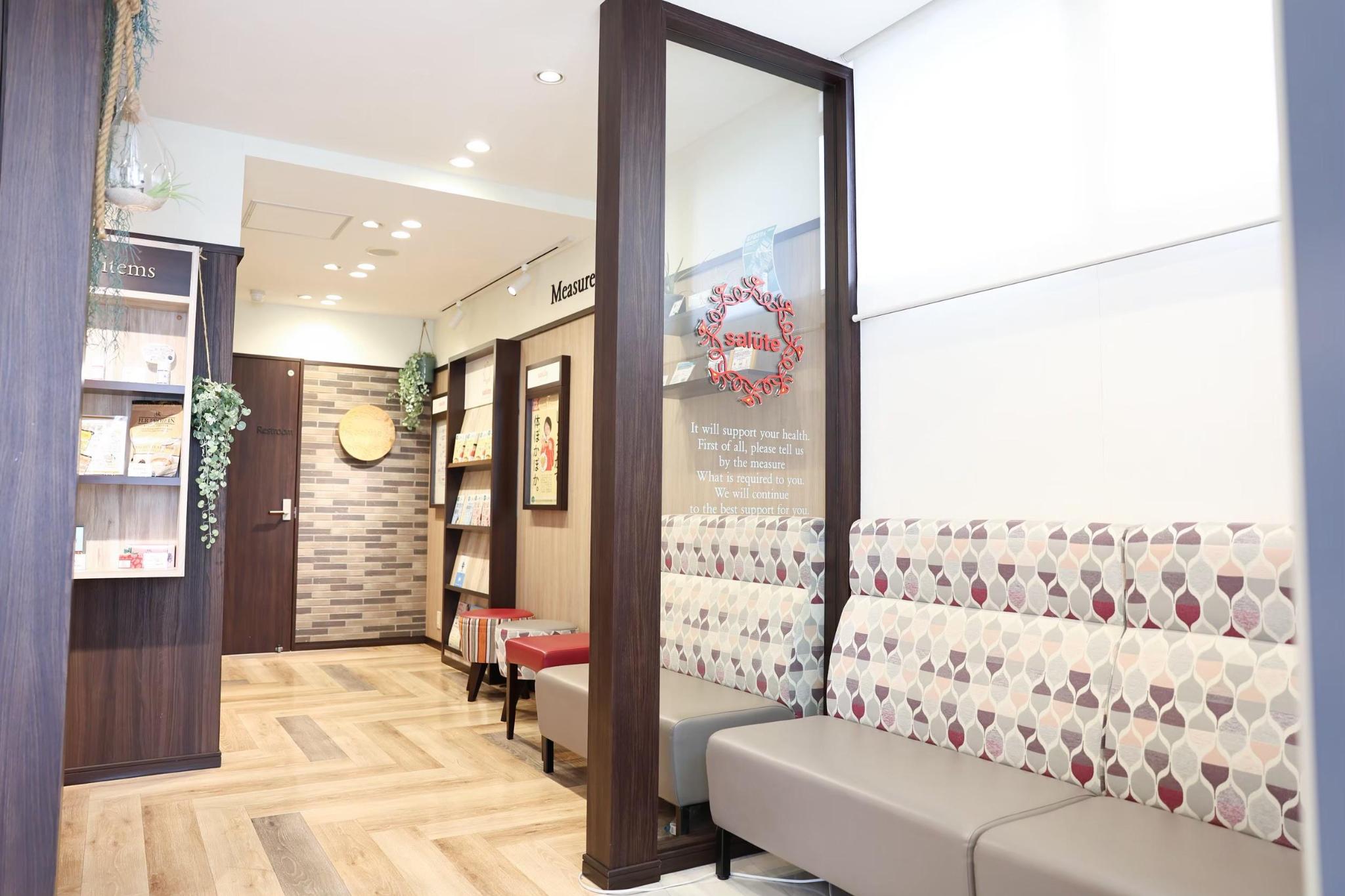 さくららん薬局