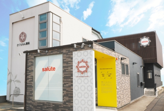 さくららん薬局